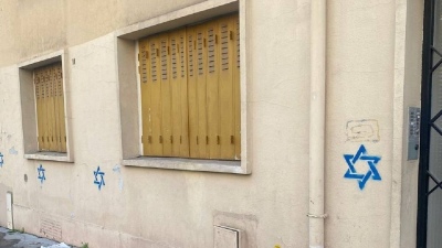 Francia: Marcaron edificios con la Estrella de David